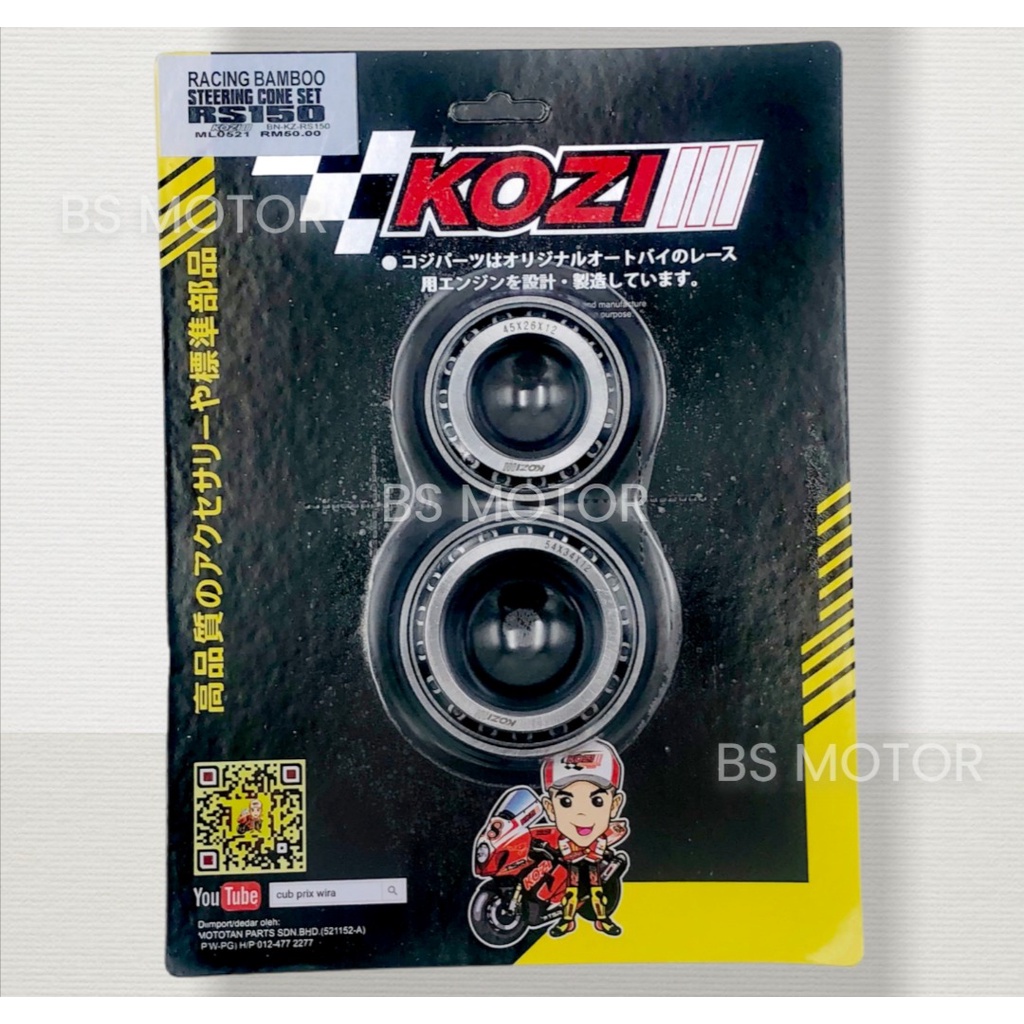 (100 ORIGINAL) KOZI RACING BAMBOO HONDA RS150 WAVE125 WAVE100 STEERING