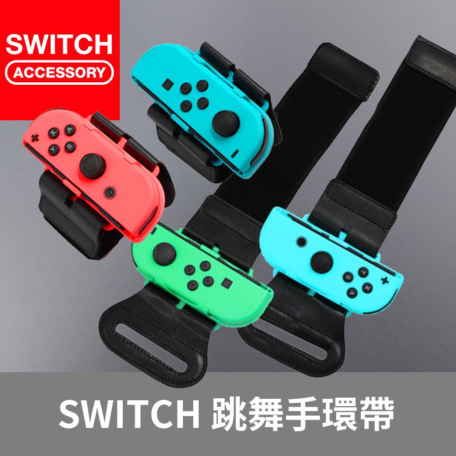 just dance gloves switch