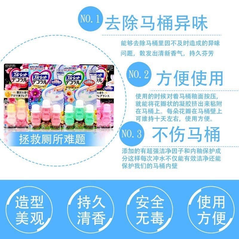 Buy 日本引进小林制药洁厕灵凝胶花瓣厕所除臭马桶清洁剂 Seetracker Malaysia