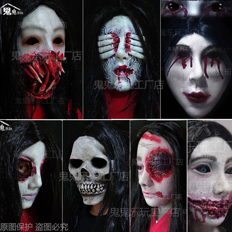 topeng hacker topeng hantu Halloween script kill horror props haunted house chamber escape npc Sadako, male and female ghosts zombie COS headgear mask