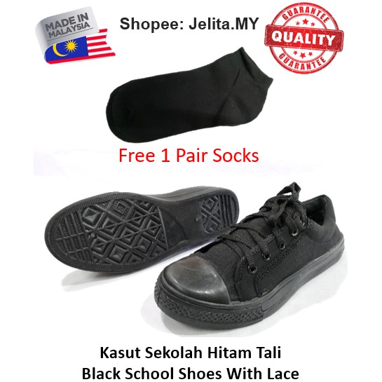 Kasut Sekolah Hitam Tali Black School Shoes Free Socks Shopee Malaysia