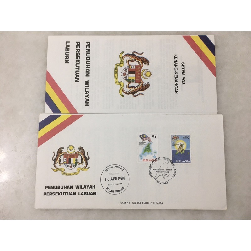 Malaysia The Formation of Federal Territory of Labuan 1984 - Stamp on First Day Cover FDC