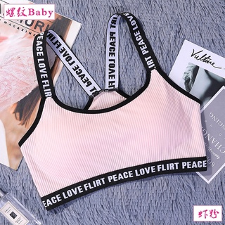 Sport Bra Wireless Padded Push Up Tube Bra Sex Women Underwear 1 Shopee Malaysia