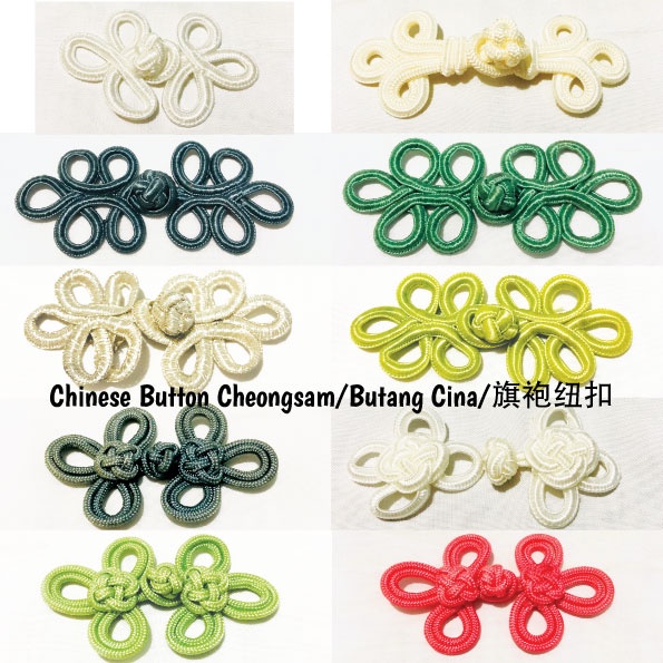 Butang Cina Chinese Button 旗袍纽扣 Butang Cheongsam Chinese Knot Button ...