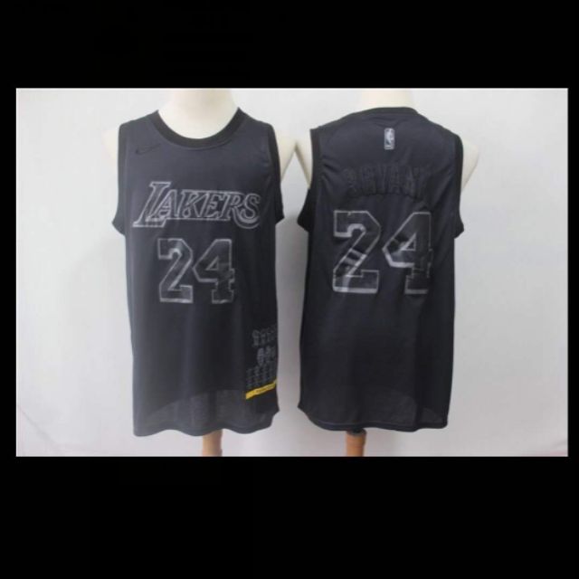 mvp jersey nba