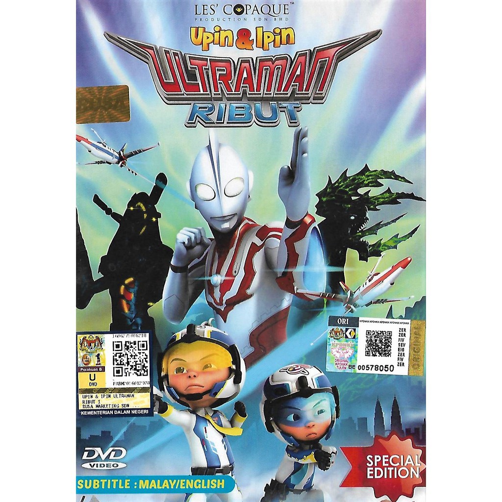Upin Ipin Dvd Ultraman Ribut Special Edition Dvd Extra Gift Shopee Malaysia