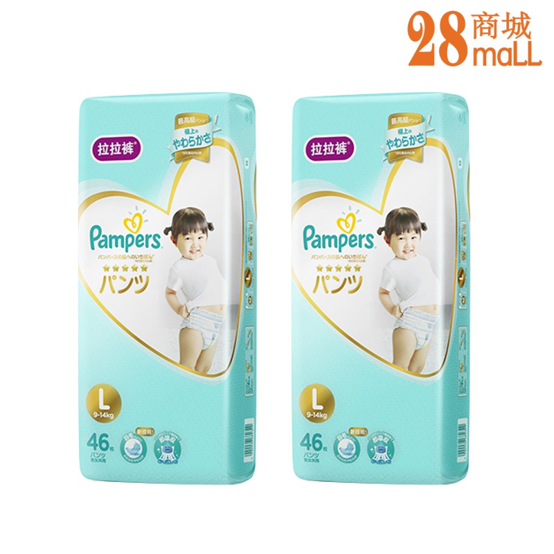 pampers ichiban xxl