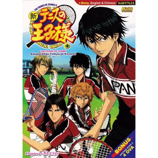 Dvd Anime The Prince Of Tennis Ii Movie 4 Ova Shopee Malaysia
