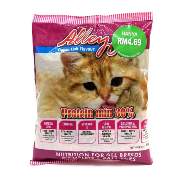 alley cat cat food