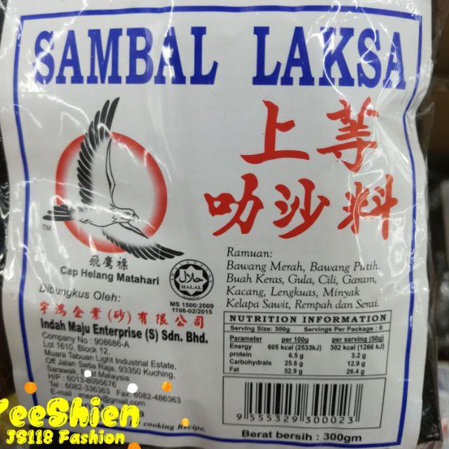 Sarawak Sambal Laksa Cap Helang Matahari Halal 300g 600g 砂拉越叻沙料 Shopee Malaysia