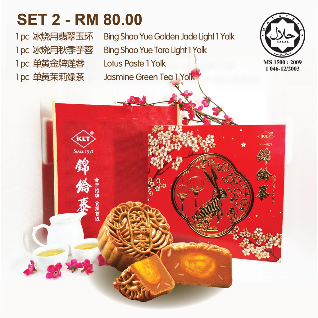 Moon Cake Kam Lun Tai 锦纶泰中秋月饼 Set 2 Shopee Malaysia