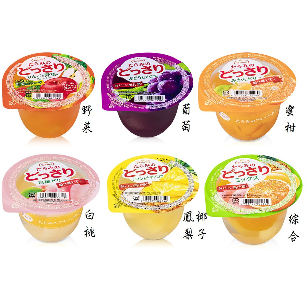 Tarami Promised N Cup Jelly Fruit Seriestarami Shopee Malaysia
