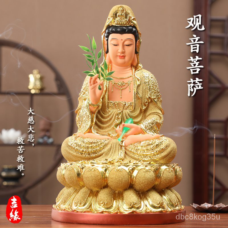 Buddha Statue Decoration居家供奉观音佛像寺庙开光树脂观世音菩萨家用摆件保平安观音神像