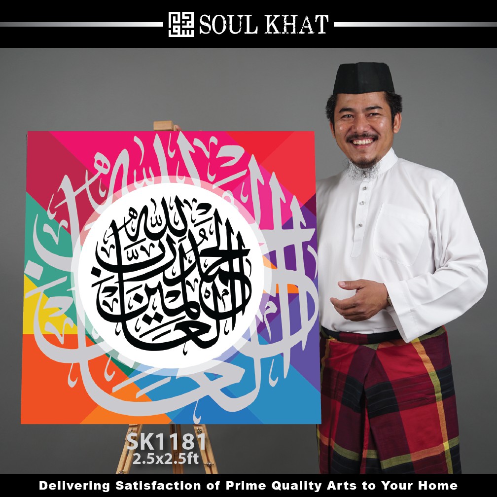 Soul Khat SK1181 Original Premium Grade 380gsm Cotton Art Canvas