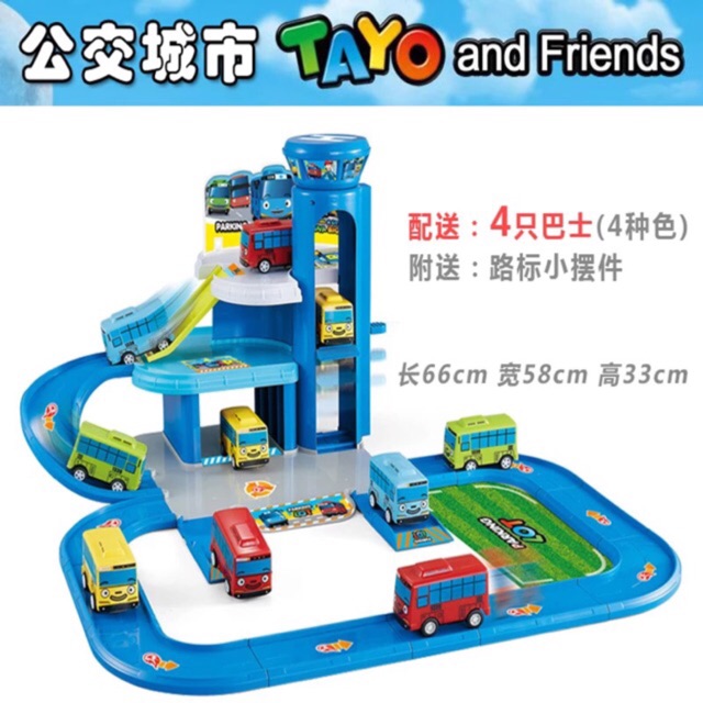 tayo track playset