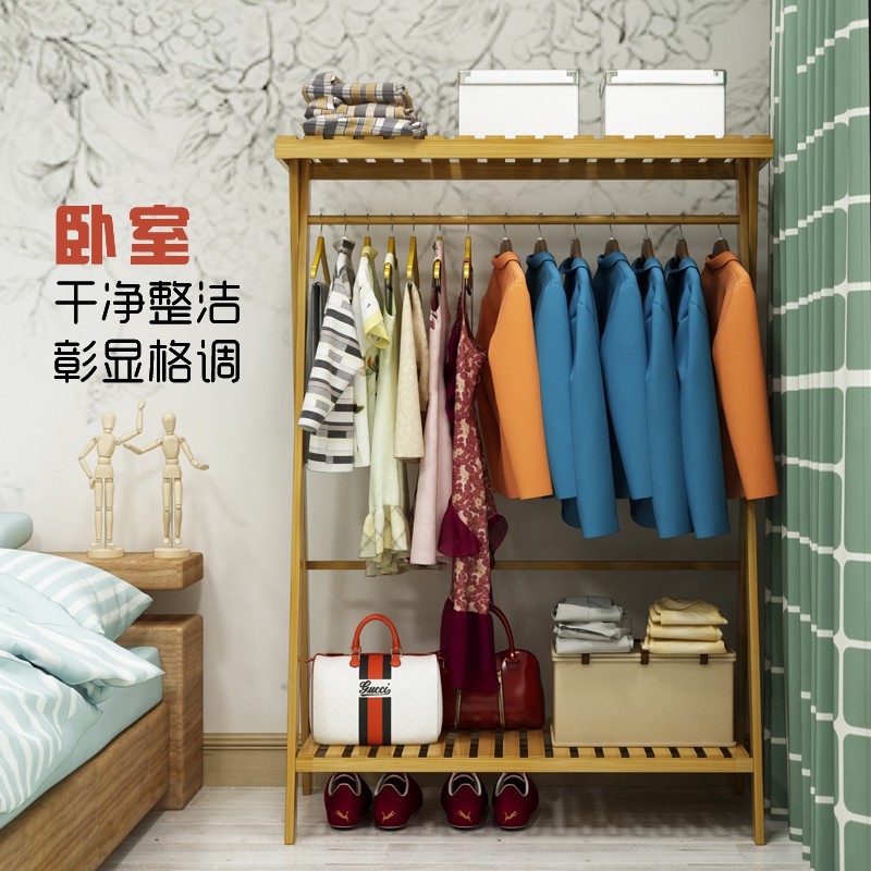 Hanger floor bedroom modern minimalist coat rack floor solid wood group