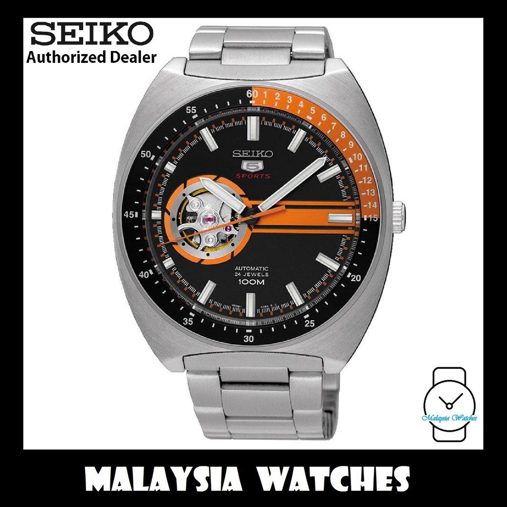 seiko open heart watch