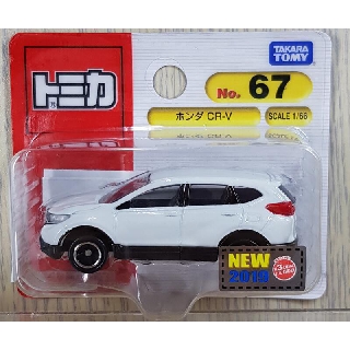 tomica honda crv 2019