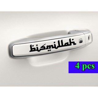 Basmalah Zikir Syahadah Roadtax Decal Sticker  Shopee 