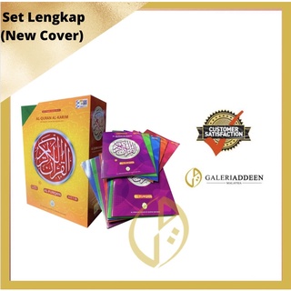 Terjemahan Al-Quran Al-Karim Al-Furqan Berjuzuk Bahasa Melayu | Shopee ...