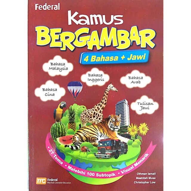 Kamus Bergambar  4 Bahasa Jawi  Shopee Malaysia