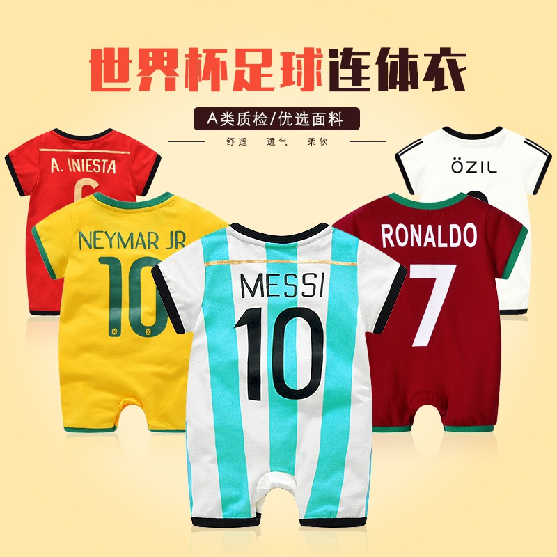 baby messi jersey