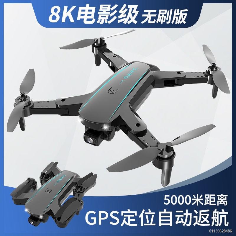 Gps Automatik Pulang Ke Rumah Kedudukan Drone Profesional Definisi Tinggi Fotografi Udara Lipat Pesawat Kawalan Jauh Qu Shopee Malaysia