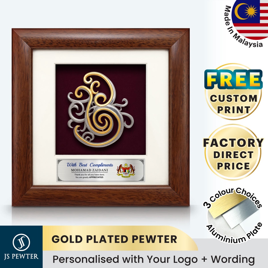 (JS Pewter) Sarawak Cultural Motif Gold Plated Pewter 7" x 7" Solid Frame Souvenir