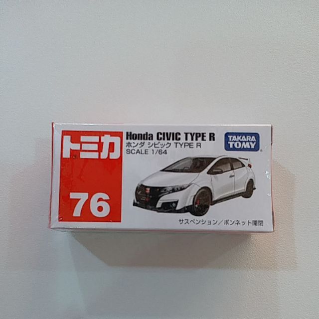 77 Koleksi Civic Batman Putih Gratis