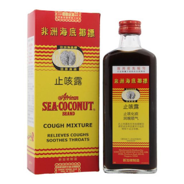 COUGH MIXTURE UBAT BATUK CAP KELAPA LAUT AFRIKA 177ML (EXP AUG 2024)  Shopee Malaysia