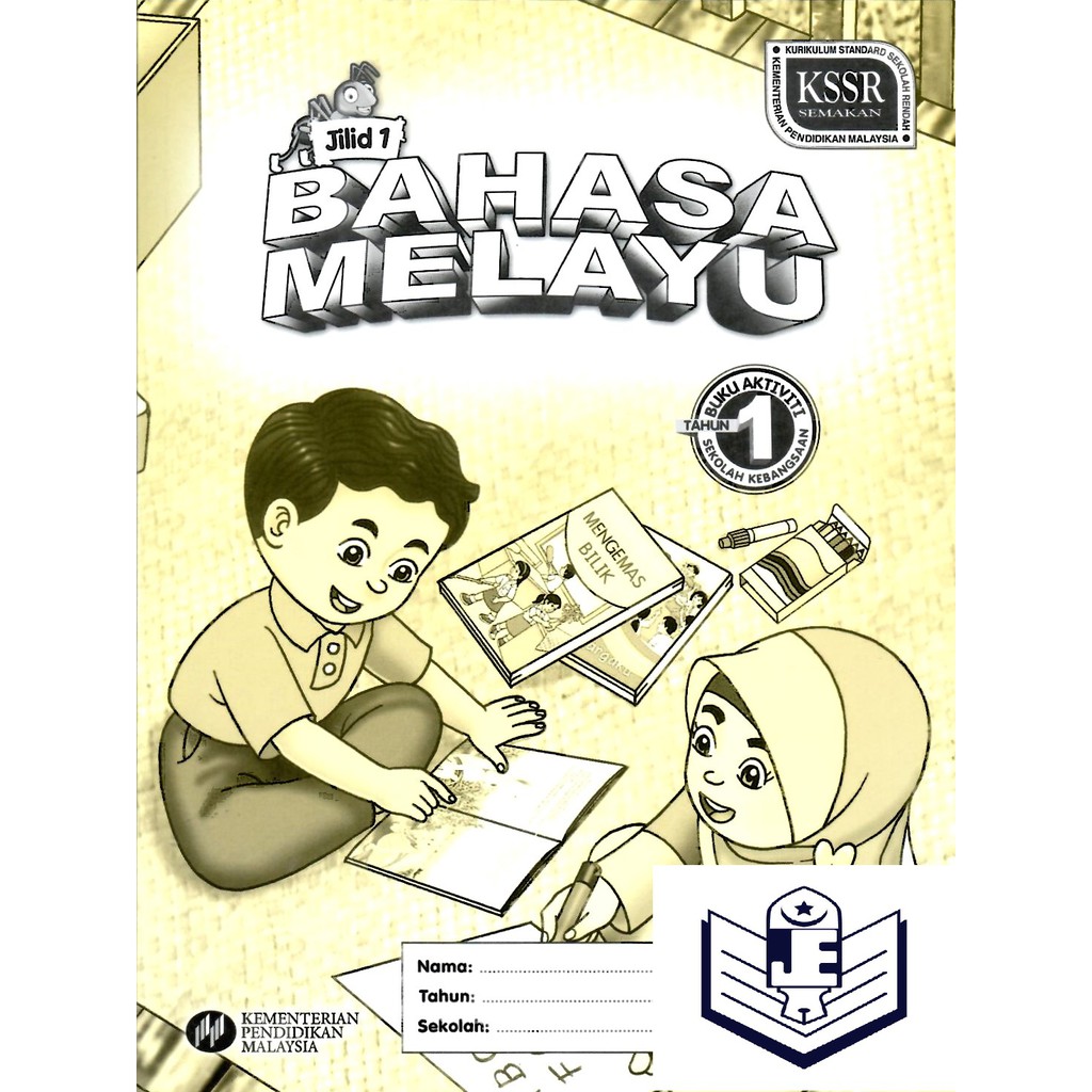 Buku Aktiviti Bahasa Melayu Tahun 1 Jilid 1 Shopee Malaysia