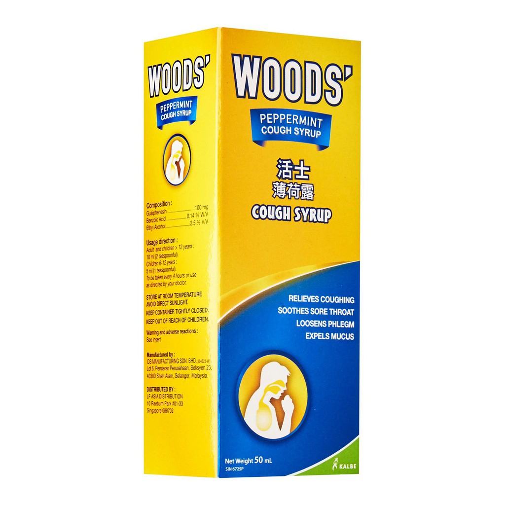 Woods' Peppermint Cough Syrup 100ml Shopee Malaysia