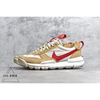nikecraft mars