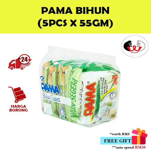 PAMA Bihun Instant Rice Vermicelli Clear Soup Flavour/PAMA Bihun Sup [5pcs x 55GM]