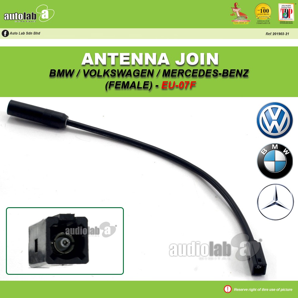Antenna Join for BMW / Volkswagen / Mercedes-Benz (Female) EU-07F