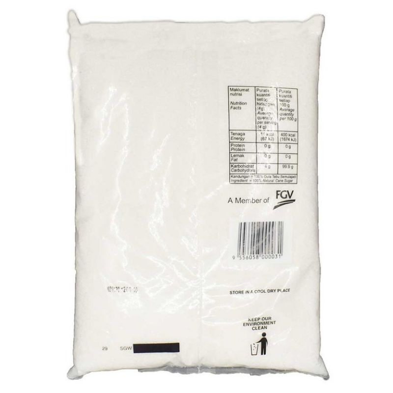 MSM Sugar 1kg, MSM Gula, 1kg سكر ام اس ام 1 كيلو