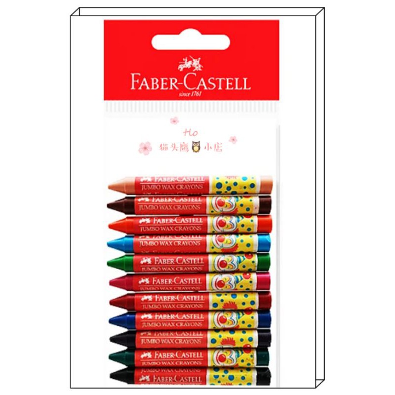 Jumbo Crayons Crayola Faber-Castell Jumbo Crayon Sharpener Fits