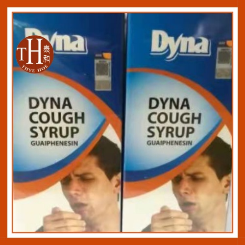 Dyna Ubat Batuk Cough Syrup 120ml Shopee Malaysia