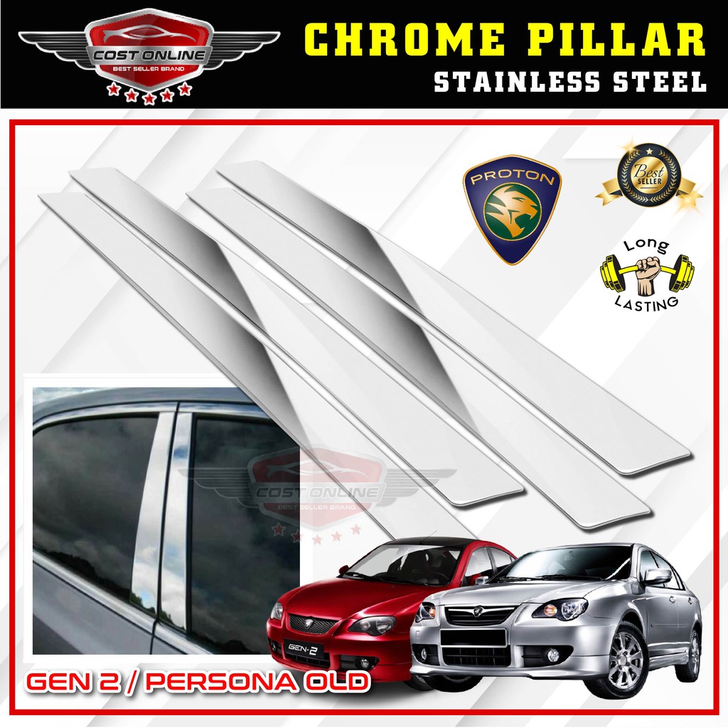 Proton Gen 2 / Persona - Car Chrome Door Window Pillar Trim Panel [Chrome Stainless Steel / 19823] (4 Set)