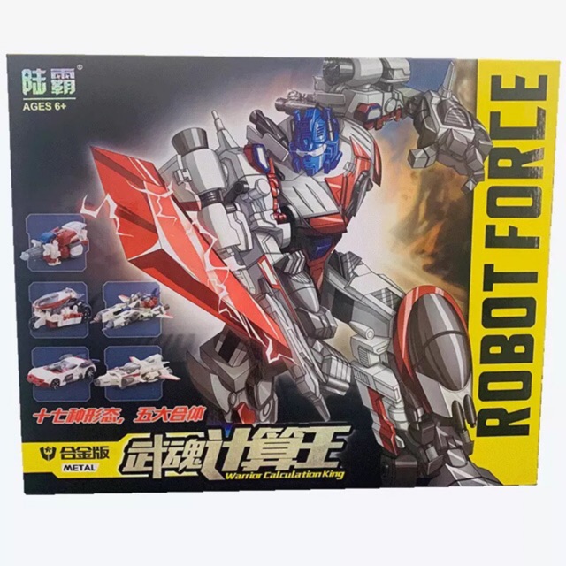 WEI JIANG COMPUTRON COMBINER SET OF 5 (W8617)