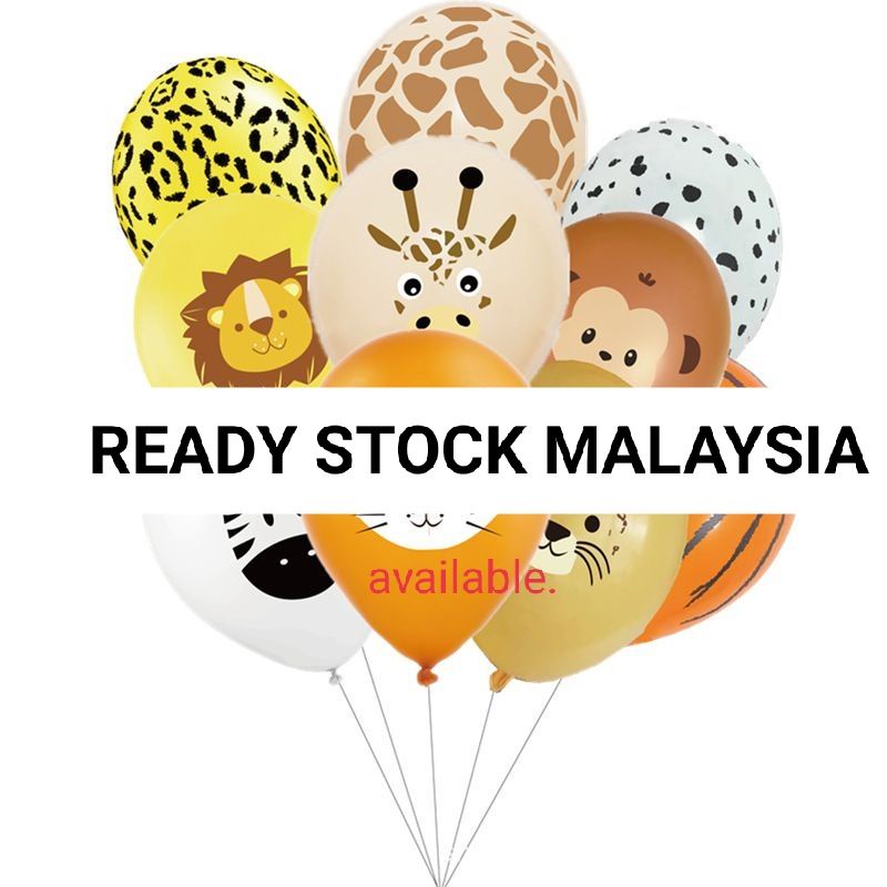 12 Inch 2.8g Animal binatang Latex Balloon Aniertical Horse Cow Tiger Leopard Print leaf daun