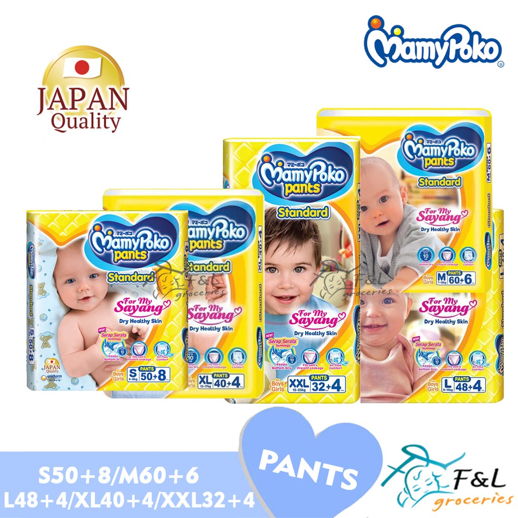 MamyPoko Pants Standard (M/L/XL/XXL Size) | Shopee Malaysia