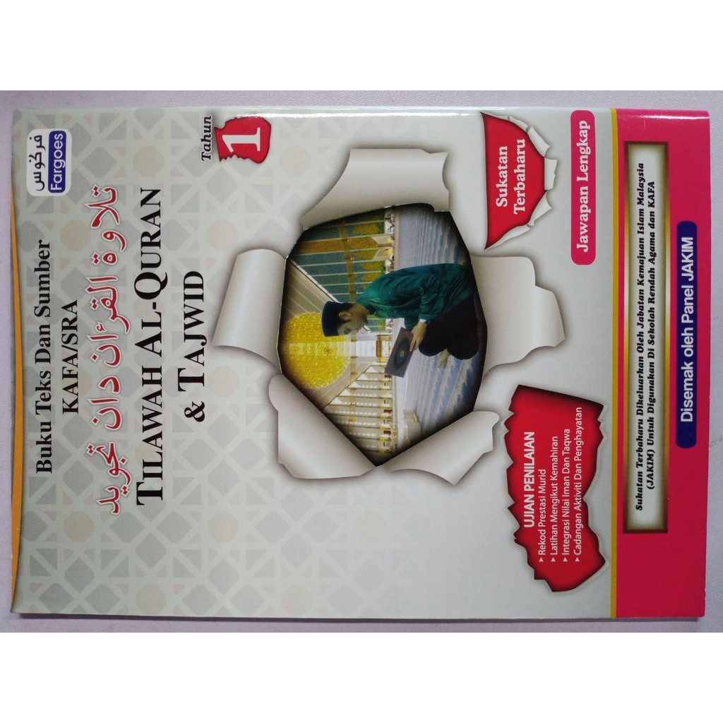 Buku Teks Tahun 1 Sek Rendah Agama Kafa  Bm tahun 2 buku teks.