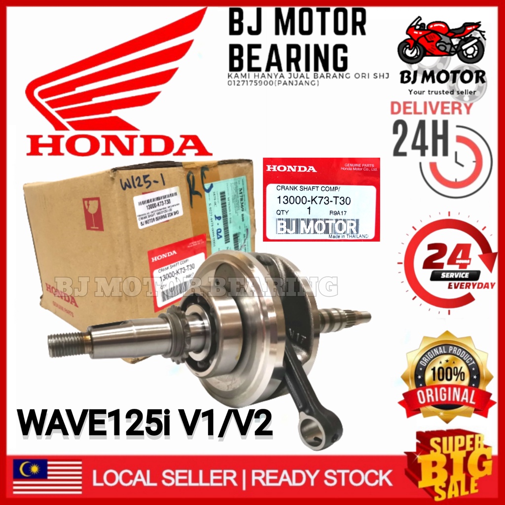 WAVE125i V1 / V2 CRANKSHAFT W125i CRANKSHAFT 100% ORIGINAL HONDA 13000 ...