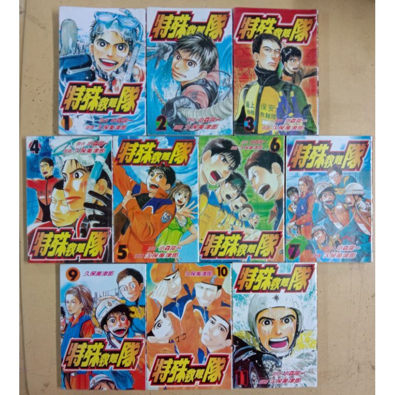 散书出售10本送5本 二手日本少年漫画 特殊救难队1 17 断续 Shopee Malaysia