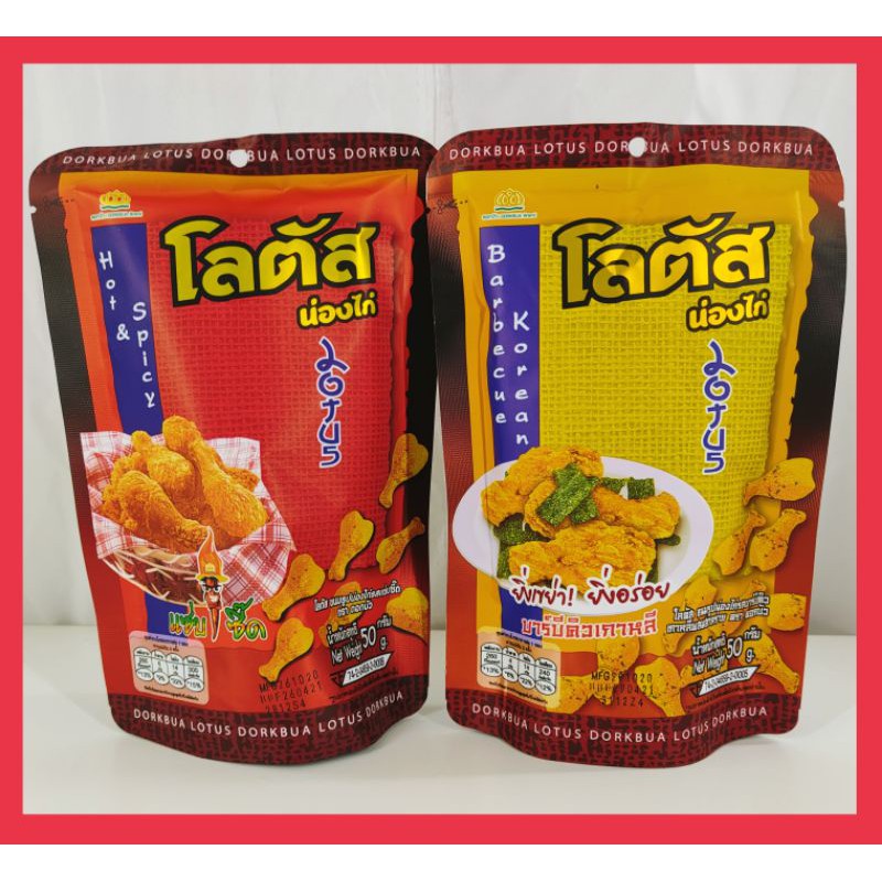 Dorkbua Brand Babecue Korean And Seaweed Biscuit/Hot&Spicy 18g/58g/108g ...