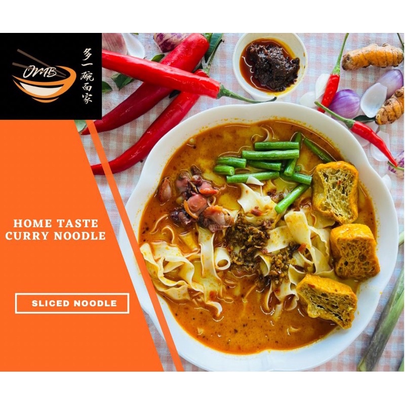 Curry Noodle / Pan Mee 【咖喱麵 / 板面】(One More Bowl 多一碗）