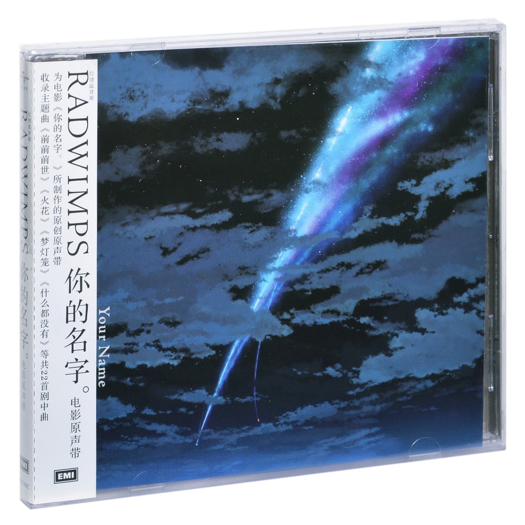 Genuine Radwimps Your Name 君の名は Animated Film Soundtrack Ost Cd Before The Previ Shopee Malaysia