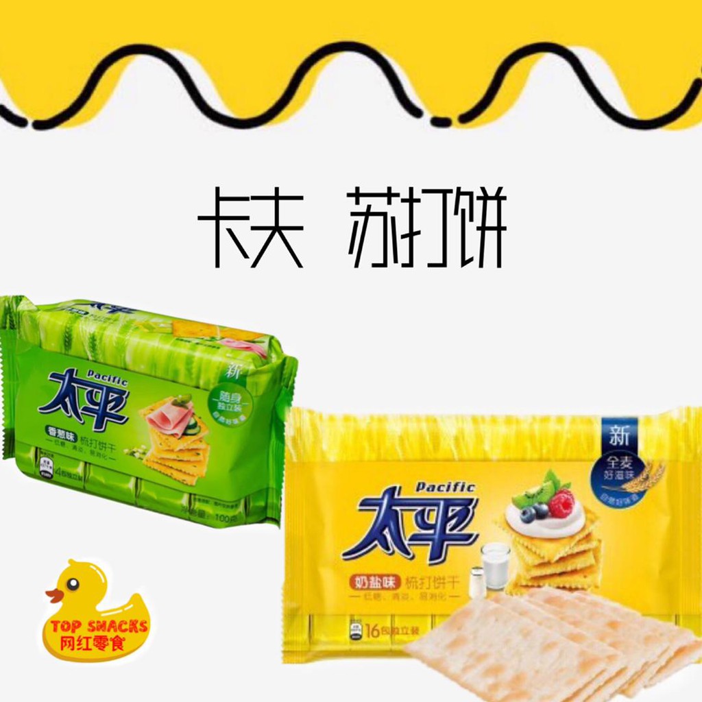 卡夫太平梳打饼海苔味 香葱 奶盐味100g Pacific Soda Biscuits Seaweed Onion Salted Milk Flavor 100g