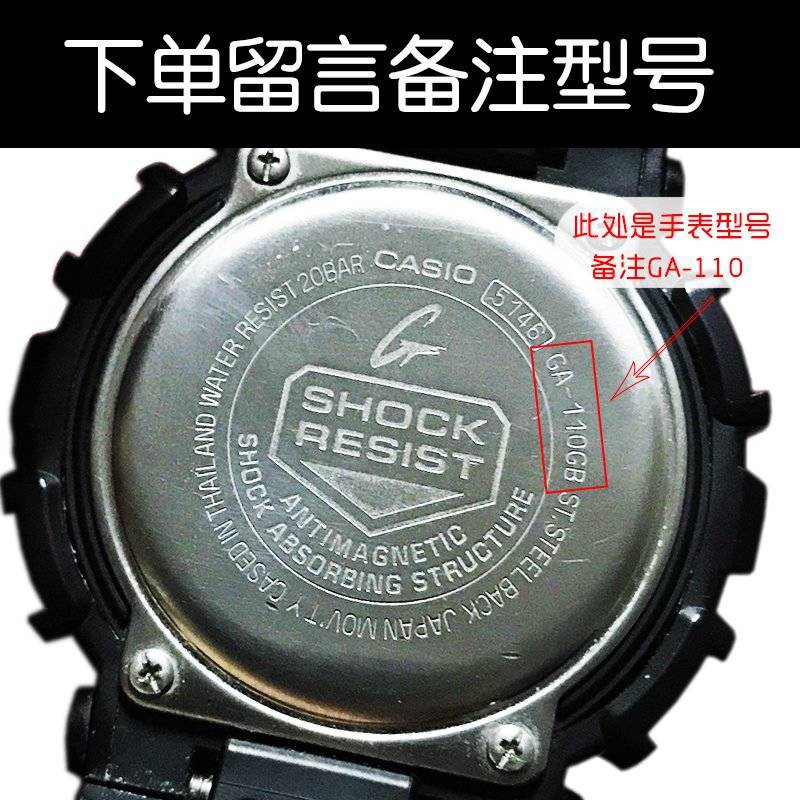 jam casio gshock